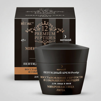 Wake up to firmer, smoother-looking skin with 12 Premium Peptides Microplastic Face Lift Night Cream. This intensive overnight treatment is specially formulated for the face and neck, combining a powerful 12-peptide complex, hyaluronic acid, niacinamide, and nourishing botanical oils to help restore skin elasticity, visibly reduce the appearance of wrinkles, and support overnight skin renewal.