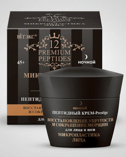 Wake up to firmer, smoother-looking skin with 12 Premium Peptides Microplastic Face Lift Night Cream. This intensive overnight treatment is specially formulated for the face and neck, combining a powerful 12-peptide complex, hyaluronic acid, niacinamide, and nourishing botanical oils to help restore skin elasticity, visibly reduce the appearance of wrinkles, and support overnight skin renewal.
