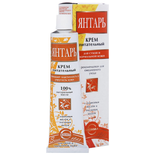 Creme Yantar packaging with white and orange design on a white background