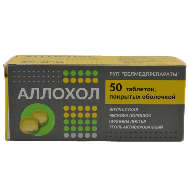 Allochol 50 tablets
