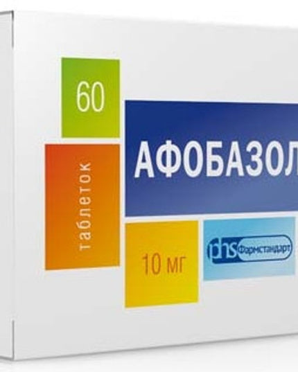 Afobazol 10mg 60 tablets