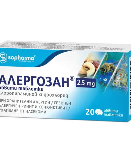 Allergosan (gen Suprastin) 25 mg #20