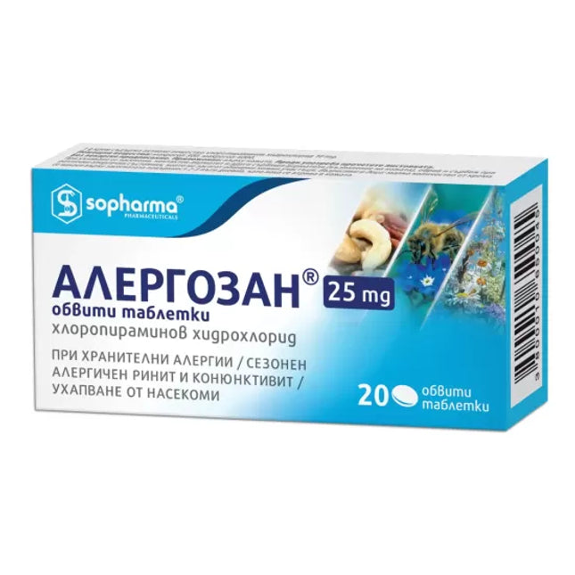 Allergosan (gen Suprastin) 25 mg #20