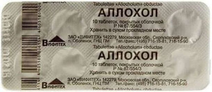 Allochol 50 comprimés (Аллохол)