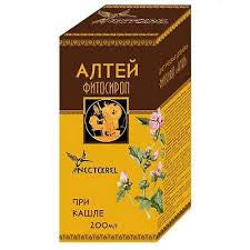Sirop de racine de guimauve, 100 ml (алтея сироп)