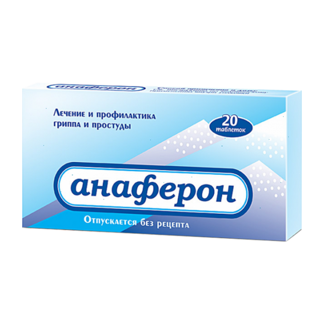 Box of Anaferon medication with blue and white design on a white background