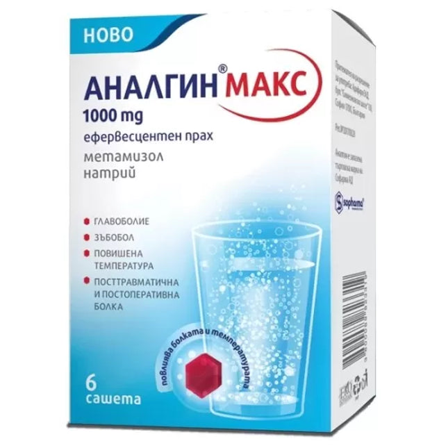 ANALGIN MAX 1000MG #6 (EFFERVESCENT POWDER)