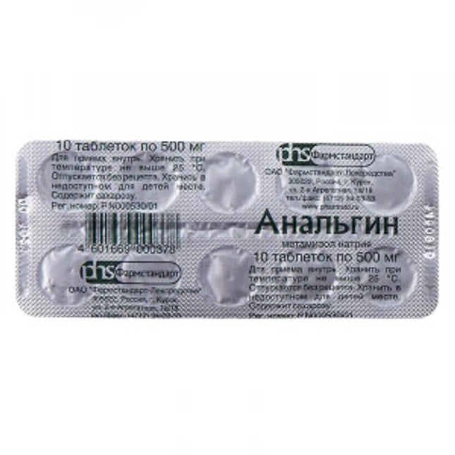 Analgin 500mg 10 tablets