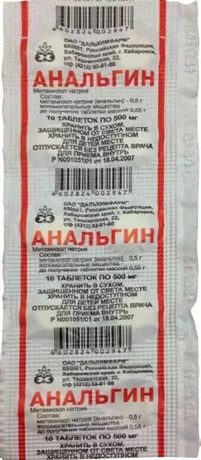 Analgin 500mg 10 tablets