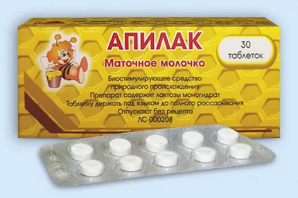 Apilak 30 tabs