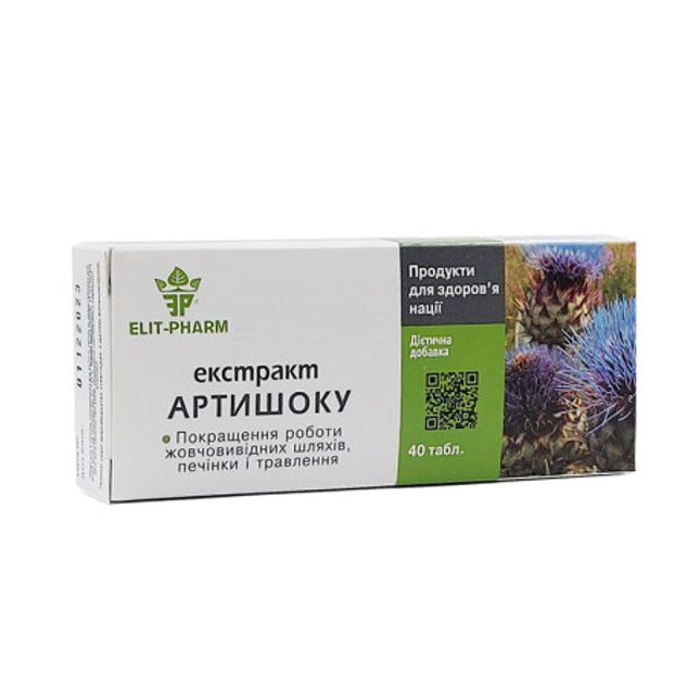 ARTICHOKE EXTRACT #40