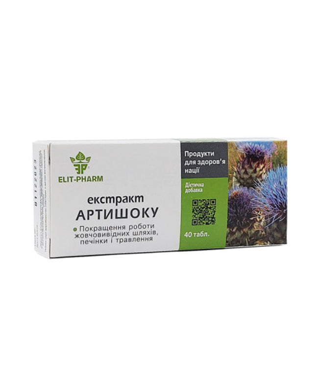 ARTICHOKE EXTRACT #40