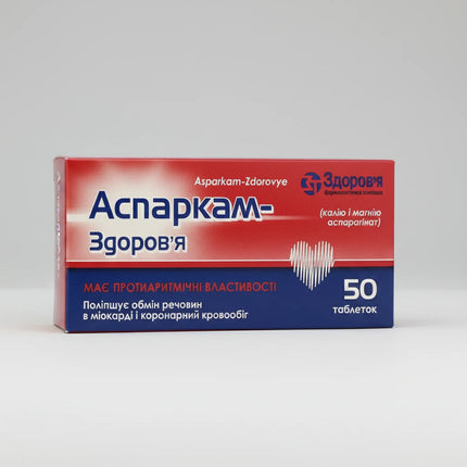 Asparkam is a&nbsp;mineral supplement formulated to help maintain normal heart rhythm, muscle function, and electrolyte balance. It contains potassium aspartate and magnesium aspartate, two essential minerals that work together to support cardiovascular performance, nerve transmission, and energy metabolism.
