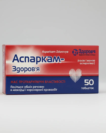Asparkam is a&nbsp;mineral supplement formulated to help maintain normal heart rhythm, muscle function, and electrolyte balance. It contains potassium aspartate and magnesium aspartate, two essential minerals that work together to support cardiovascular performance, nerve transmission, and energy metabolism.

