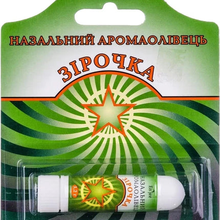 Packaged nasal inhaler with green and orange design on a white background