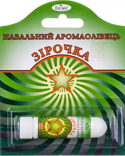 Packaged nasal inhaler with green and orange design on a white background