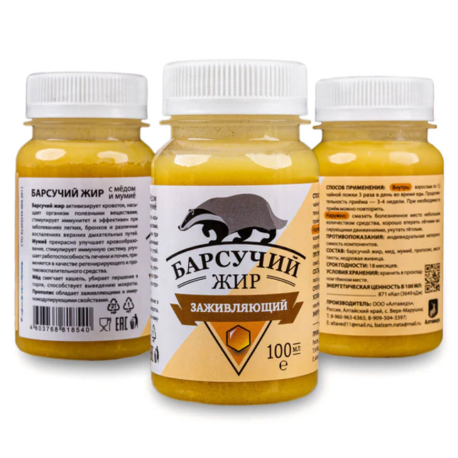 Crème-gel de graisse de blaireau sibérien avec shilajit d'Altai et huile de pin – 100 ml