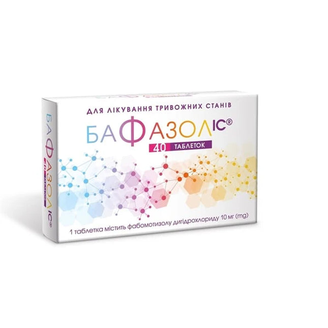 Bafazol 10 mg – 40 Tablets (Бафазол 10 мг, 40 таблеток)