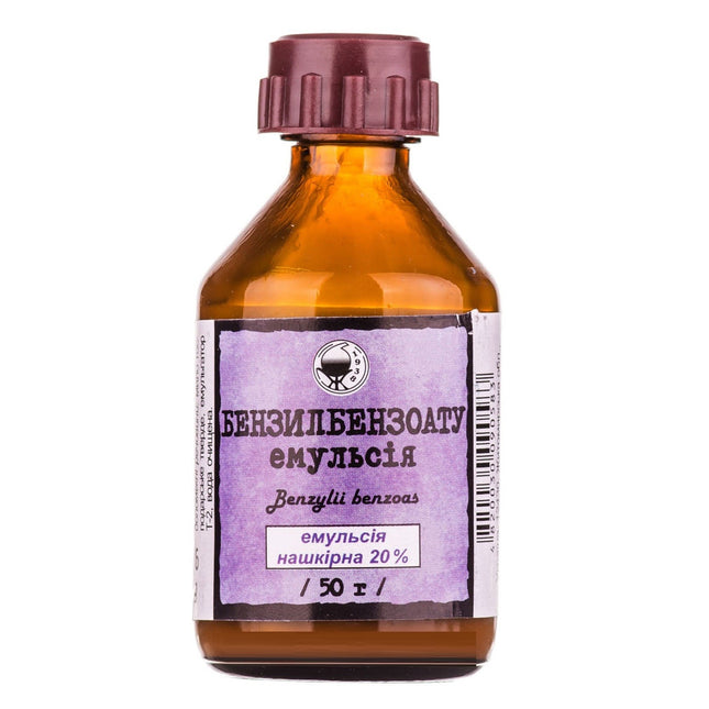 Bottle of benzyl benzoate emulsion with a purple label on a white background
