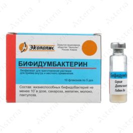 Medicinal packaging including a box, vial, and bottle cap labeled 'Бифидумбактерин' on a white background.
