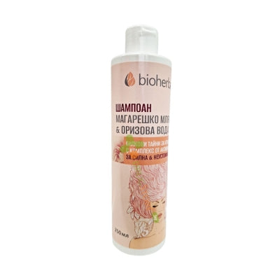 BIOHERBA SHAMPOO WITH DONKEY MILK AND RICE WATER 250ML