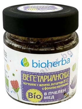BIOHERBA VEGETARIAN COMPLEX WITH IRON, VITAMIN B12 AND FOLIC ACID IN ORGANIC HONEY 280 g  Още за BIOHERBA VEGETARIAN COMPLEX W/IRON, VITAMIN B12 AND FOLIC ACID IN BIO HONEY 280GR