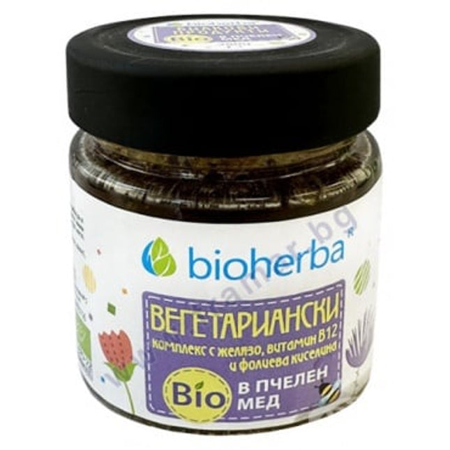 BIOHERBA VEGETARIAN COMPLEX WITH IRON, VITAMIN B12 AND FOLIC ACID IN ORGANIC HONEY 280 g  Още за BIOHERBA VEGETARIAN COMPLEX W/IRON, VITAMIN B12 AND FOLIC ACID IN BIO HONEY 280GR