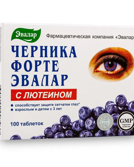 Blueberry Bilberry Forte By Evalar Vitamins Lutein 100 Tabs