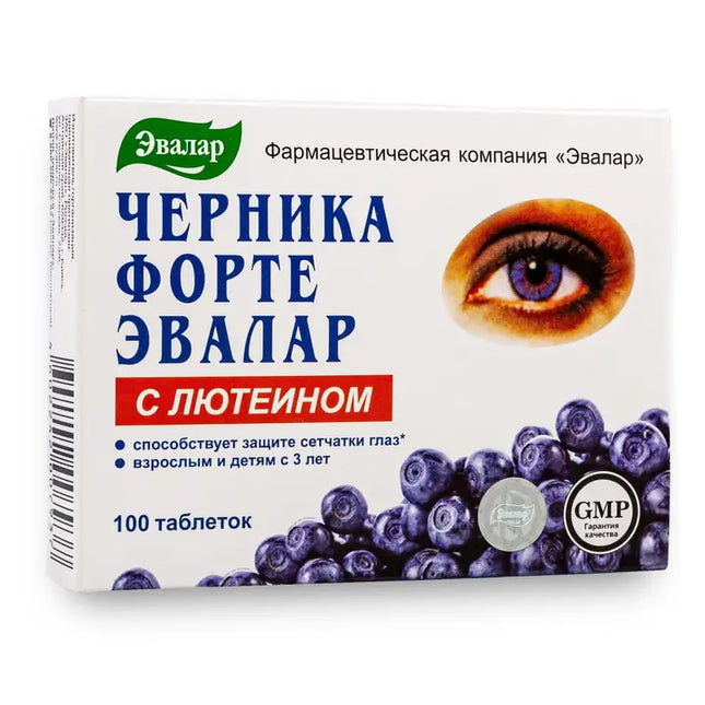 Blueberry Bilberry Forte By Evalar Vitamins Lutein 100 Tabs