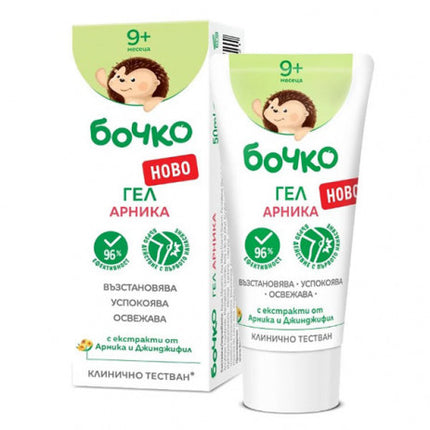Bochko (Бочко) Arnica gel 50 ml 9m+