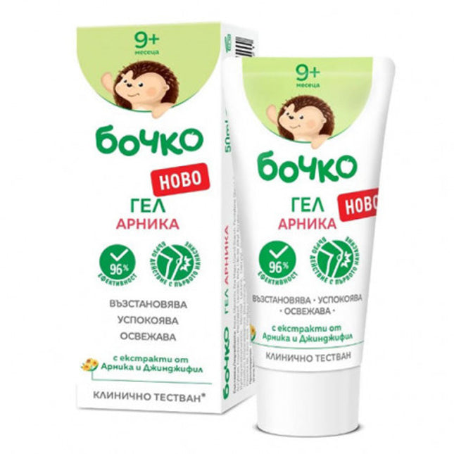 Bochko (Бочко) Arnica gel 50 ml 9m+
