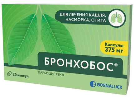 Box of Bronchobos capsules with green leaves on a light green background