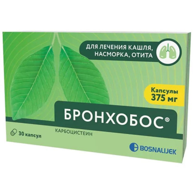 Box of Bronchobos capsules with green leaves on a light green background
