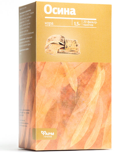 Aspen Bark 20 Filter Bags