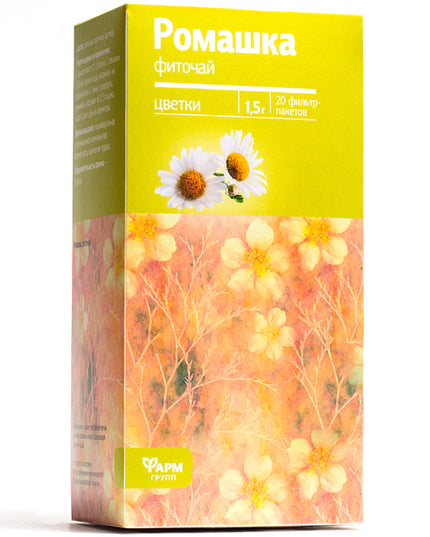 Chamomile Tea – 20 Filter Bags