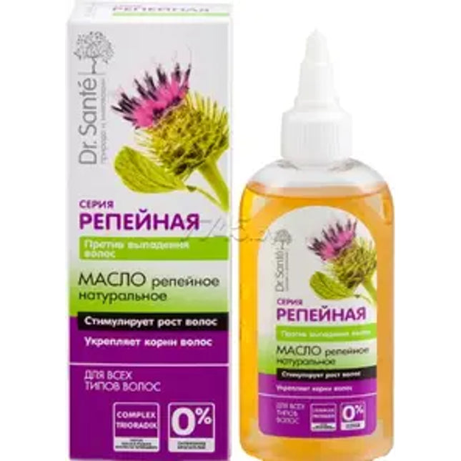 Dr. Sante Natural Burdock Oil – 100 ml