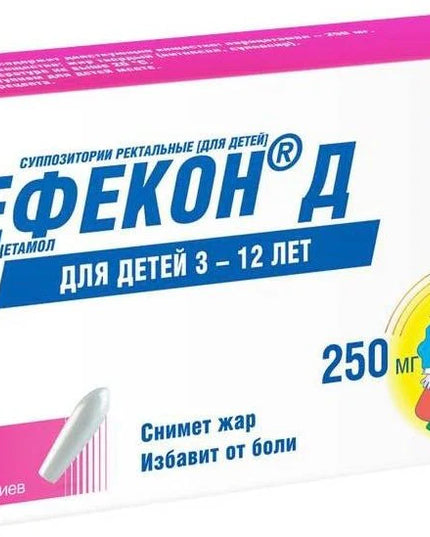 Cefecon D Suppositories – 10 Ct