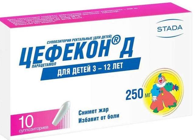 Cefecon D Suppositories – 10 Ct