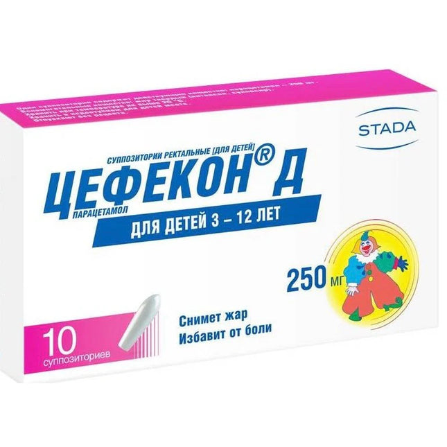 Cefecon D Suppositories – 10 Ct