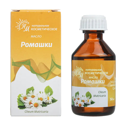 Chamomile Cosmetic Oil (Oleum Matricaria), 50 ml  Soothing Herbal Oil for Sensitive Skin & Irritation Relief