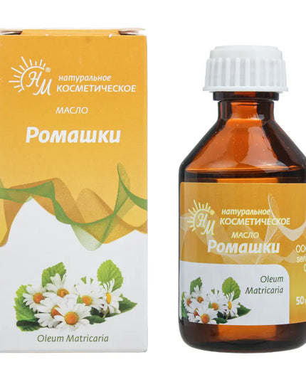 Chamomile Cosmetic Oil (Oleum Matricaria), 50 ml  Soothing Herbal Oil for Sensitive Skin & Irritation Relief