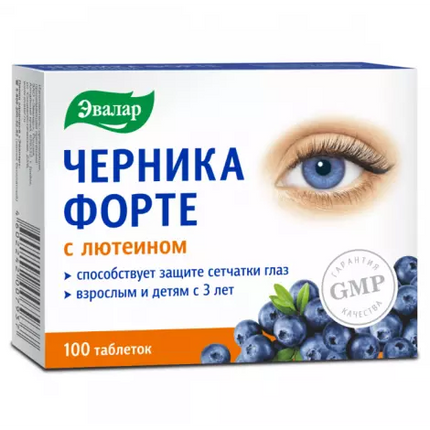 Evalar Bilberry-Forte with Lutein, 100 Tablets