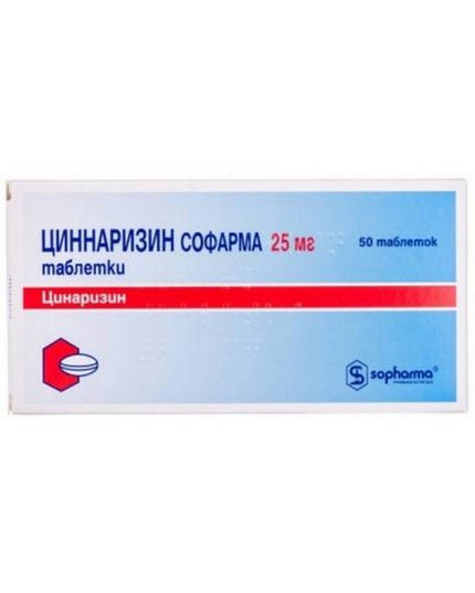 Box of Cynarizin Sofarma tablets with Sopharma logo on a white background