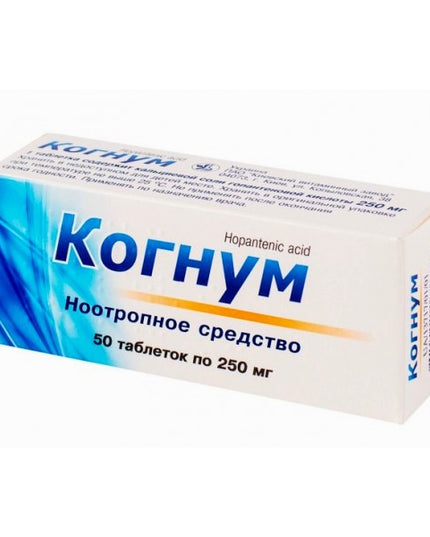 Cognum 500mg 50 ct