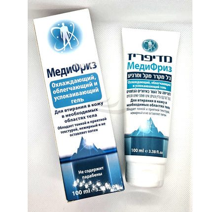 MEDI FREEZE SUPER COOLING GEL 100ML