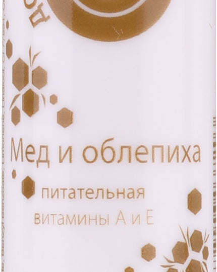 Home Doctor Hygienic Lipstick 3.6 g | Protective Lip Balm for Dry, Chapped & Sensitive Lips