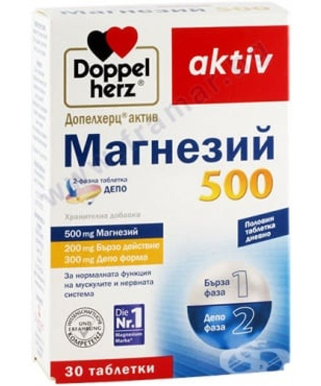 DOPELHERZ ACTIVE MAGNESIUM tablets 500MG #30