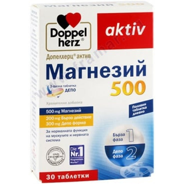 DOPELHERZ ACTIVE MAGNESIUM comprimés 500MG #30