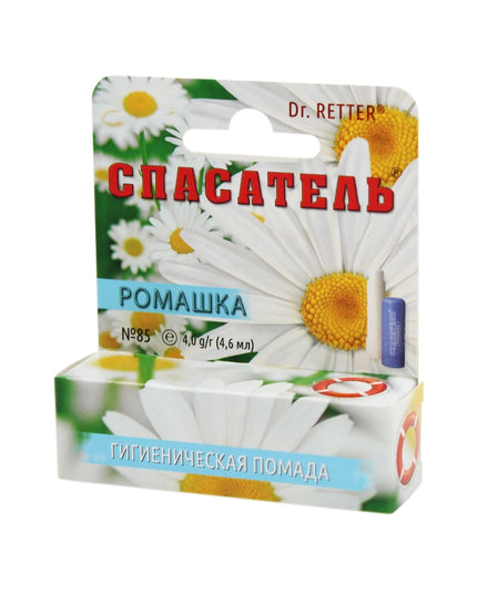 Lip balm "Rescuer" Seabuckthorn