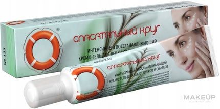 Dr. Retter Rescue Circle Lifeguard Anti-Bruise Eye Cream Gel, 40 g